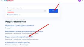 Арест на регистрационные действия: что делать в Фамилия