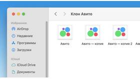 Авито Рассрочка: как оформить и пользоваться в Фамилия
