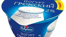 Цены на греческий йогурт в Пятерочке в Фамилия
