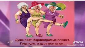 Чем занять себя на пенсии женщине в Фамилия