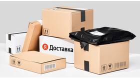 Что можно отправлять через Яндекс Маркет в Фамилия