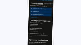 Что означает статус 