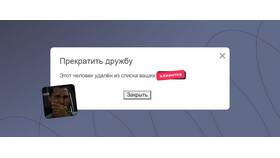 Что такое ценная бумага банка в Фамилия