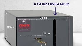 Что такое оплата депозитного сейфа в Фамилия