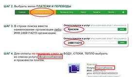 Что такое Сбербанк Рядом в Фамилия