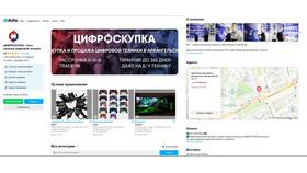 Что такое ссылка на Авито в Фамилия