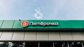 Что такое X5 Пятерочка в Фамилия
