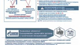 Что является датой заключения договора в Фамилия