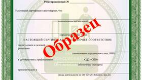 Что является предприятием сферы услуг в Фамилия
