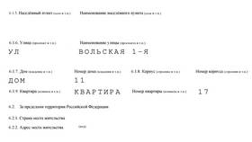 Для чего нужна форма заявления в Фамилия