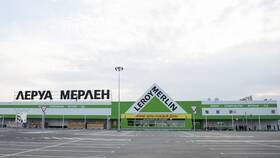 Где можно купить Леруа Мерлен в Фамилия