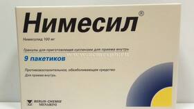 Инструкция по применению Нимесила (порошок) в Фамилия