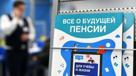 Из чего складывается пенсионный коэффициент в Фамилия