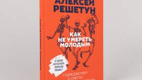 К чему снится письмо от умершего: толкования и анализ в Фамилия