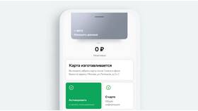 Как активировать карту в СберБанк Онлайн в Фамилия
