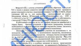 Как делится автомобиль при разводе в Фамилия