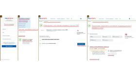 Как изменить данные СНИЛС на портале Госуслуги в Фамилия