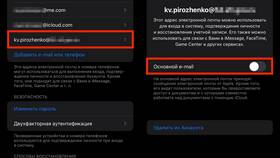 Как изменить электронную почту Gmail в Фамилия