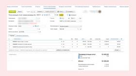 Как изменить лимиты на Wildberries для продавцов в Фамилия
