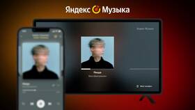 Как настроить Триколор через мобильное приложение в Фамилия