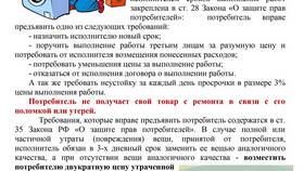 Как навязывают кредиты: методы и способы защиты в Фамилия