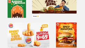Как обратиться в поддержку Burger King в Фамилия