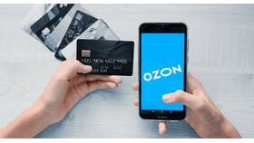 Как оформить оплату на Ozon в Фамилия