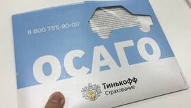 Как оформить полис ОСАГО в Тинькофф в Фамилия