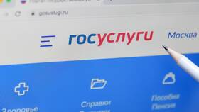 Как оформить помощь малоимущим через Госуслуги в Фамилия