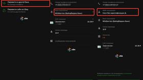 Как оформить WB кошелек на Wildberries в Фамилия