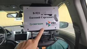 Как оплатить по номеру телефона через Сбербанк в Фамилия