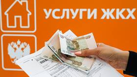 Как оплатить ЖКХ банковской картой в Фамилия
