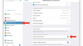 Как отключить или обойти лимиты на iPhone в Фамилия