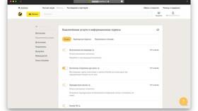 Как отключить подключенную услугу в Фамилия