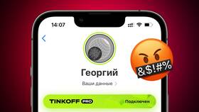 Как отключить сервис Tinkoff Premier в Фамилия