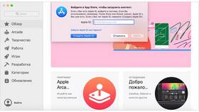 Как отключить сообщения от займов на iPhone в Фамилия
