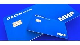 Как открыть карту Ozon в телефоне в Фамилия