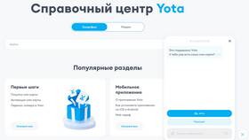 Как открыть личный кабинет Йота в Фамилия