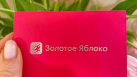 Как отправить электронную карту 