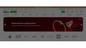 Как отправить одежду через СДЭК: полное руководство в Фамилия