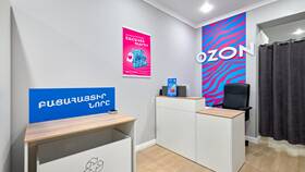 Как отправлять возвраты в пункт выдачи Ozon (ПВЗ) в Фамилия