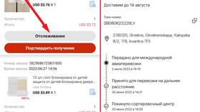Как отследить посылку с AliExpress в Фамилия