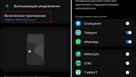 Как подключить уведомления на Android в Фамилия