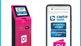 Как погасить кредит с телефона в Фамилия