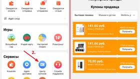 Как получить купон на AliExpress в Фамилия