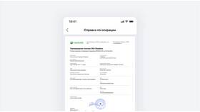 Как получить реквизиты карты в Сбербанк Онлайн в Фамилия