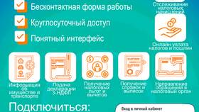 Как получить справку из Гостехнадзора через Госуслуги в Фамилия
