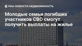 Как получить субсидию на строительство или покупку жилья в Фамилия