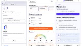Как получить выписку из кредитного бюро в Фамилия