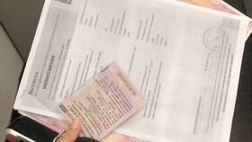 Как получить выписку из реестра транспортных средств (ТС) в Фамилия